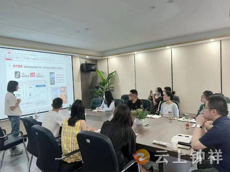 新媒体培训班开班赋能文旅新发展(图1)