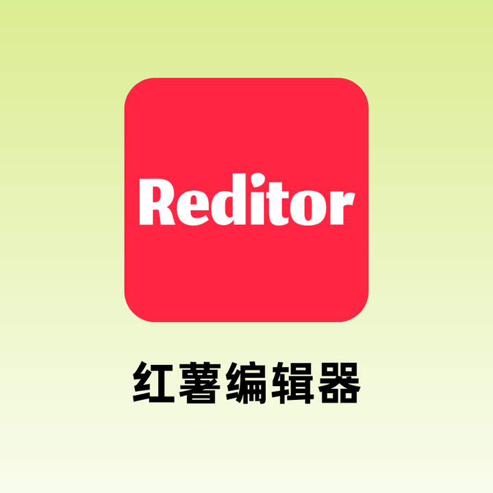 小红书_品牌设计_品牌推广_美诺文化(图1)