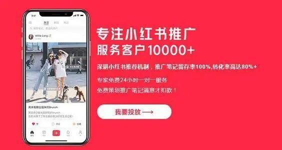 小红书官网版(图1)
