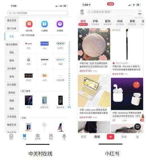 种草最新的种草相关资讯、品牌动态、行业报道-亿邦动力(图1)