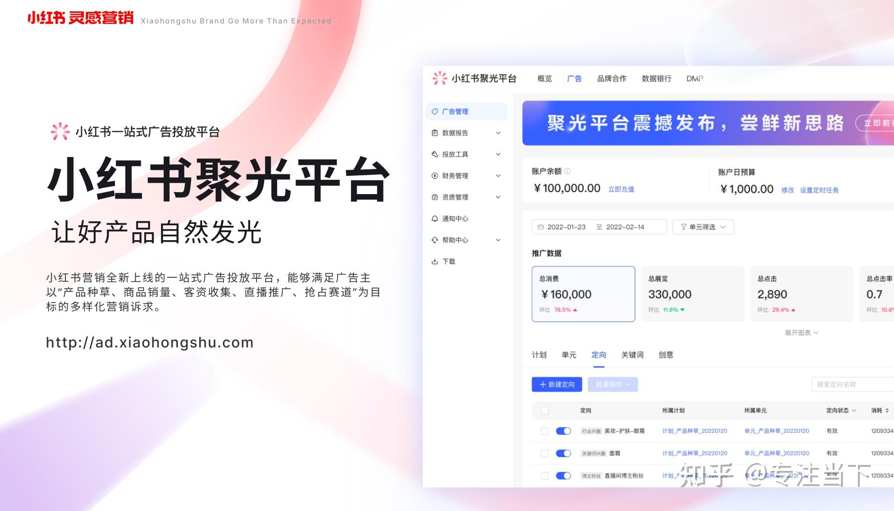 字节教育(图1)