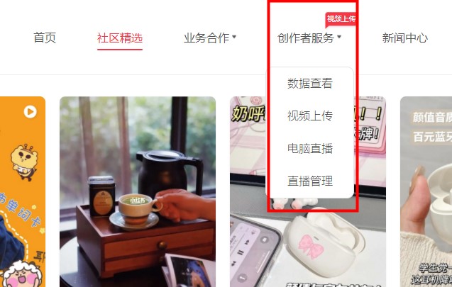 小红书高流量运营全流程指南：从0到爆文的详细PPT解析(图1)